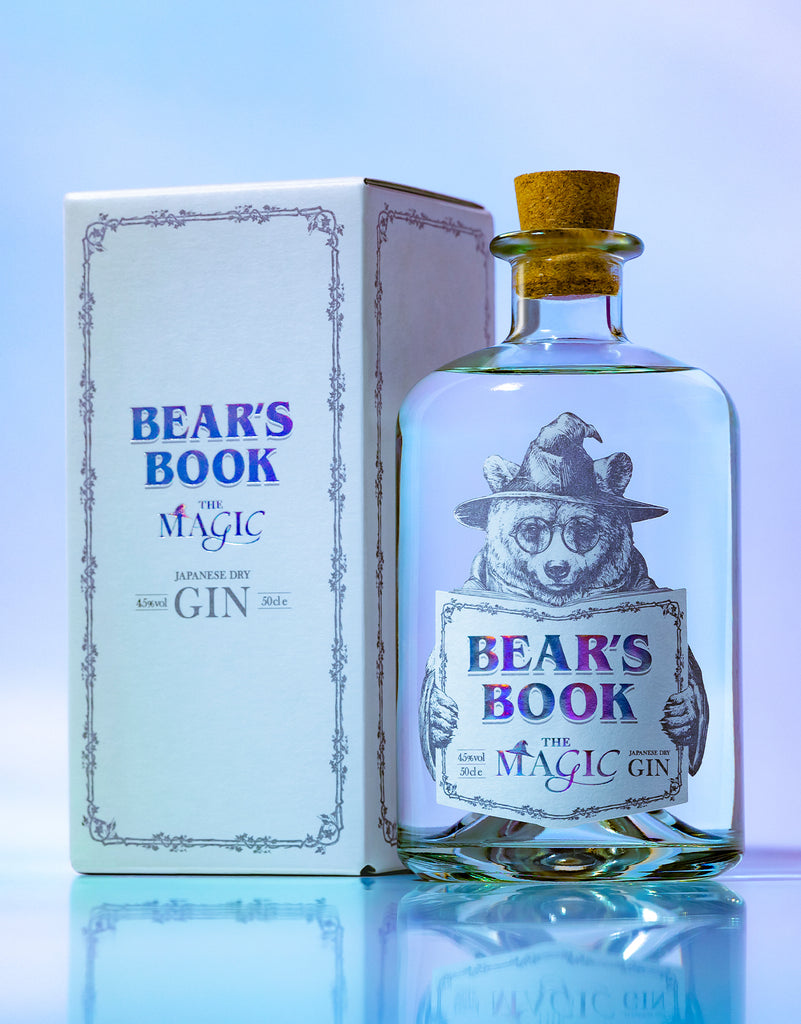 BEARS BOOK Gin 2本セット　ベアーズブック レビュー・感想】クラフトジンBEAR'S BOOK(ベアーズブック)って
